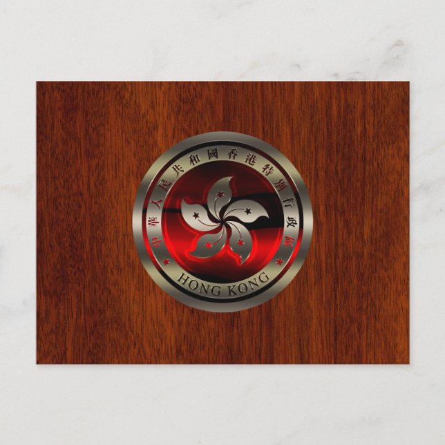 Hong Kong Ruby Seal on Mahogany Print Postcard (Front)