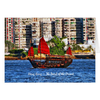 Hong Kong Sampan The Pearl of the Orient