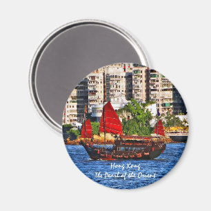 Hong Kong Sampan The Pearl of the Orient Magnet