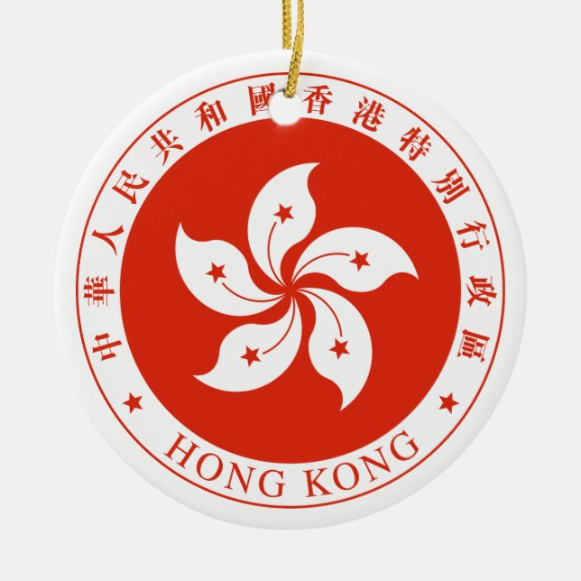 Hong Kong SAR Regional Emblem Ceramic Tree Decoration (Front)