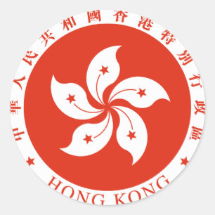 Hong Kong SAR Regional Emblem Classic Round Sticker