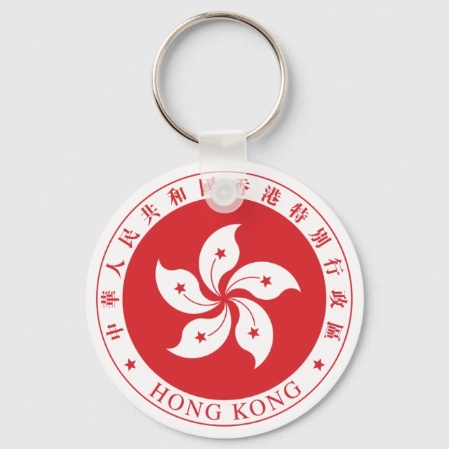 "Hong Kong Seal" Key Ring (Front)