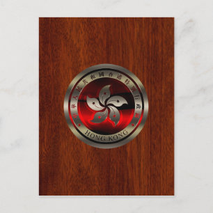 Hong Kong Seal on Mahogany Print Postcard