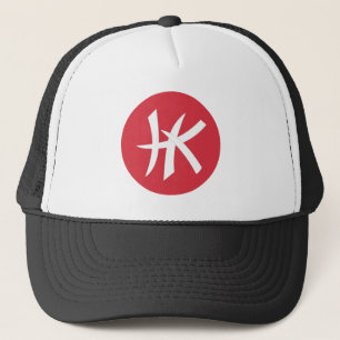 Hong Kong Service Badge Trucker Hat