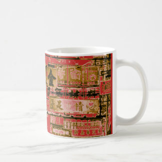 Hong Kong Street Signs (Red) Coffee Mug