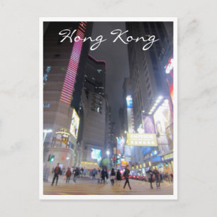 hong kong streets postcard