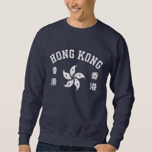 Hong Kong Sweatshirt