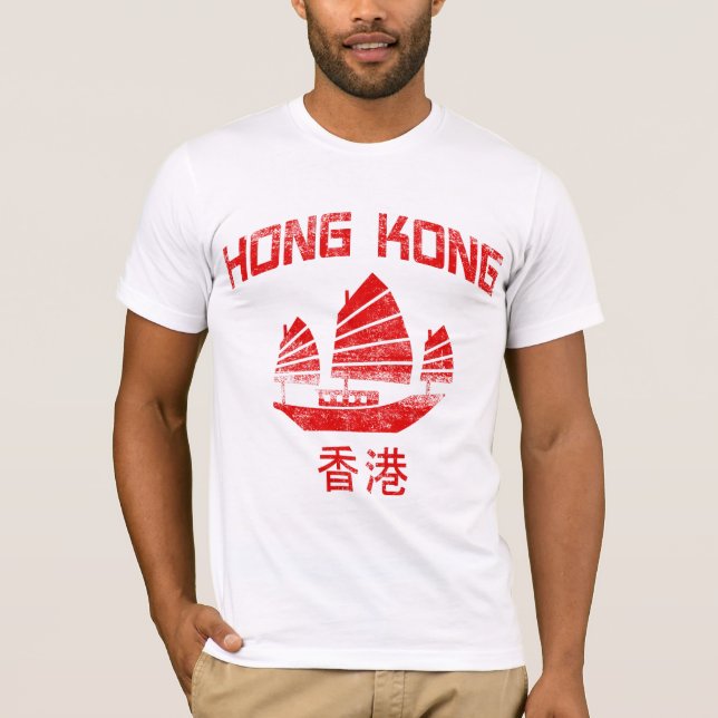 Hong Kong T-Shirt (Front)
