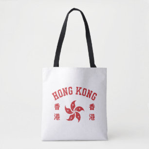 Hong Kong  Tote Bag