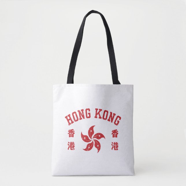 Hong Kong  Tote Bag (Front)