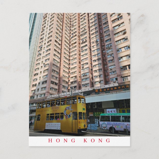 Hong Kong tram view postcard (Front)