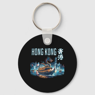 Hong Kong Travel Harbour Chinese Lunar New Year Key Ring