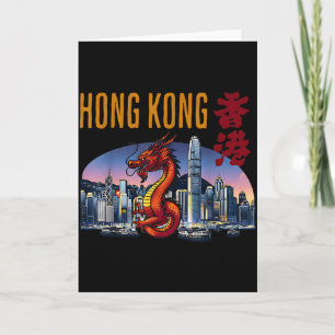 Hong Kong Traveler Year Of Dragon Victoria Harbor Card