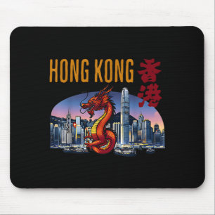 Hong Kong Traveler Year Of Dragon Victoria Harbor Mouse Pad