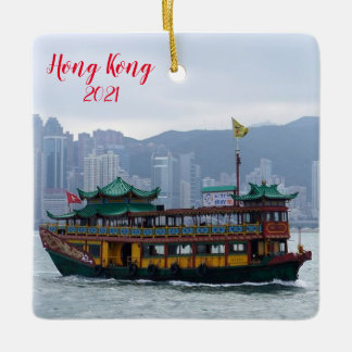 Hong Kong Vacation Christmas Ornament 