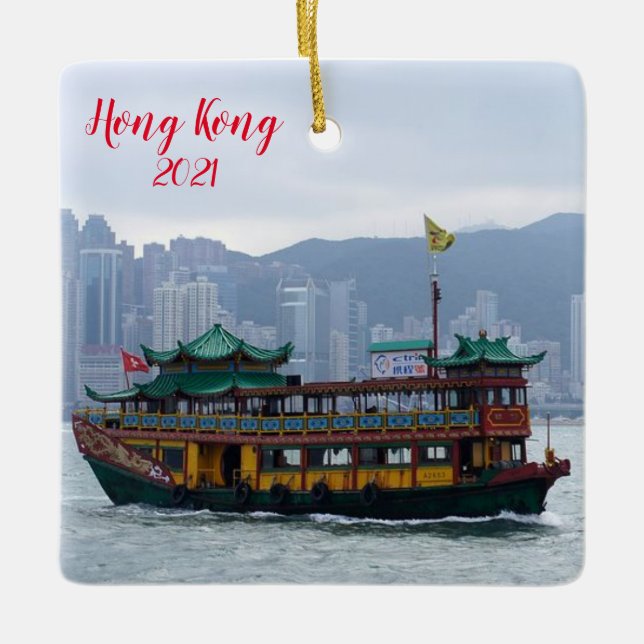Hong Kong Vacation Christmas Ornament  (Front)