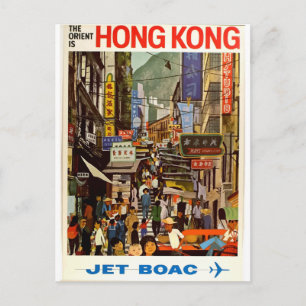 Hong Kong Vintage Travel Poster Postcard