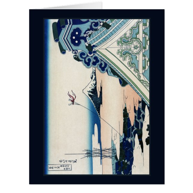 Honganji Temple Vista of Mt. Fuji Japanese Woodcut (Front)