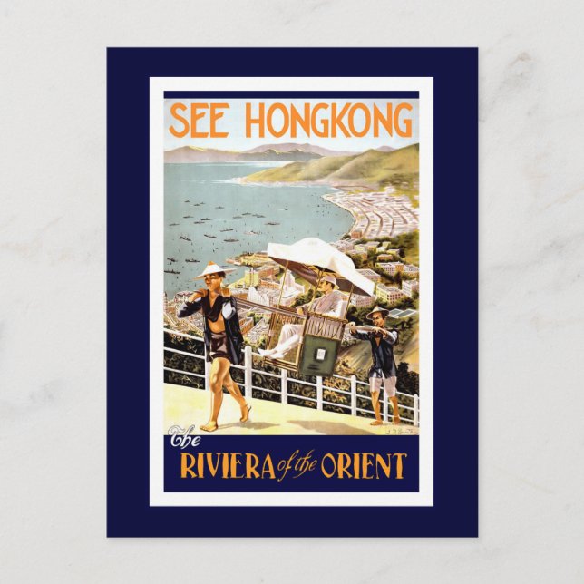 "HongKong Vintage Travel Poster" Postcard (Front)