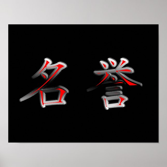 Honor Poster (Front)