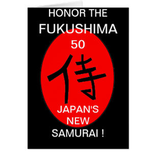 HONOR THE FUKUSHIMA 50