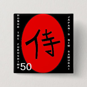 HONOR THE FUKUSHIMA 50 15 CM SQUARE BADGE