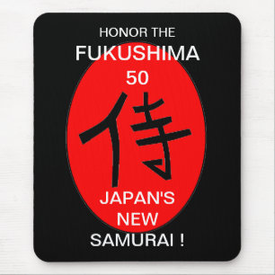 HONOR THE FUKUSHIMA 50 MOUSE PAD
