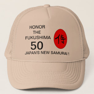 HONOR THE FUKUSHIMA 50 TRUCKER HAT