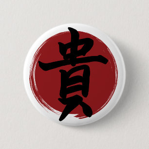 Honour Kanji Symbol Japanese Calligraphy 6 Cm Round Badge