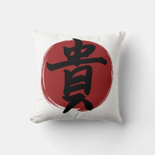 Honour Kanji Symbol Japanese Calligraphy Cushion