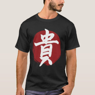 Honour Kanji Symbol Japanese Calligraphy T-Shirt