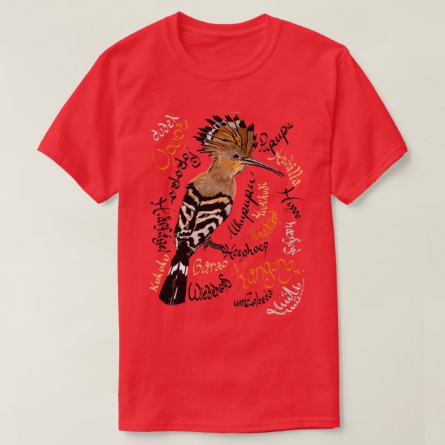 Hoopoe Upupa epops hudhud T-Shirt (Design Front)