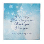 Ho'oponopono Prayer Art Ceramic Tile<br><div class="desc">Ho'oponopono prayer / Hooponopono Wall Art - Hawaiian ho'oponopono, an ancient method for restoring harmony, healing, and making things right, served as inspiration. This prayer can be kept (or offered) to inspire humility, forgiveness, gratitude, and love in all of your relationships: with yourself, others, and the land.</div>