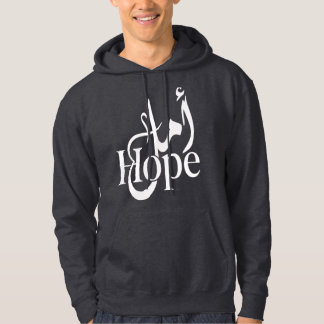 (Hope) Arabic &English Hoodie