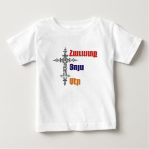 Hope, Faith, Love Baby T-Shirt