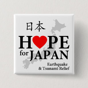 Hope for Japan Square Button