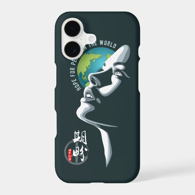  Hope for World peace | (Back)