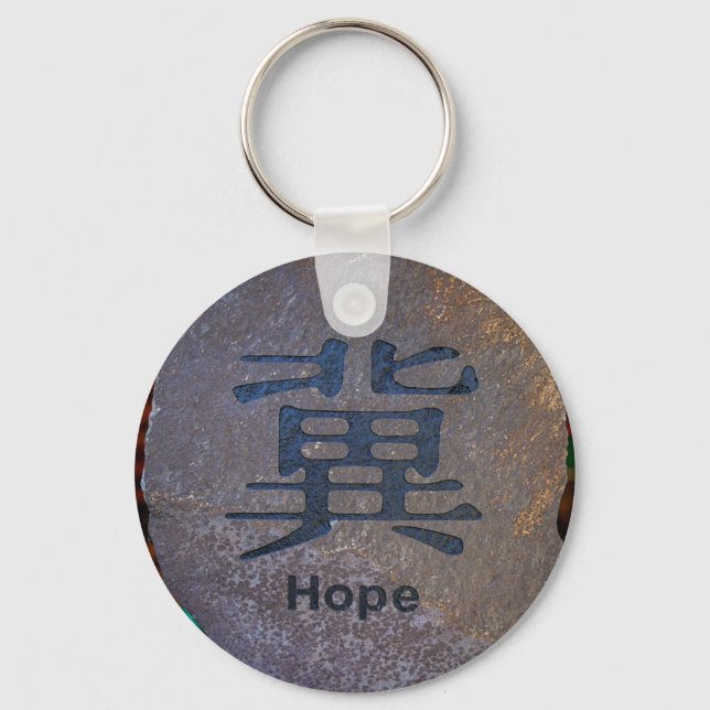 Hope Symbol Key Ring (Front)