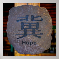 Hope Symbol