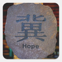 Hope Symbol