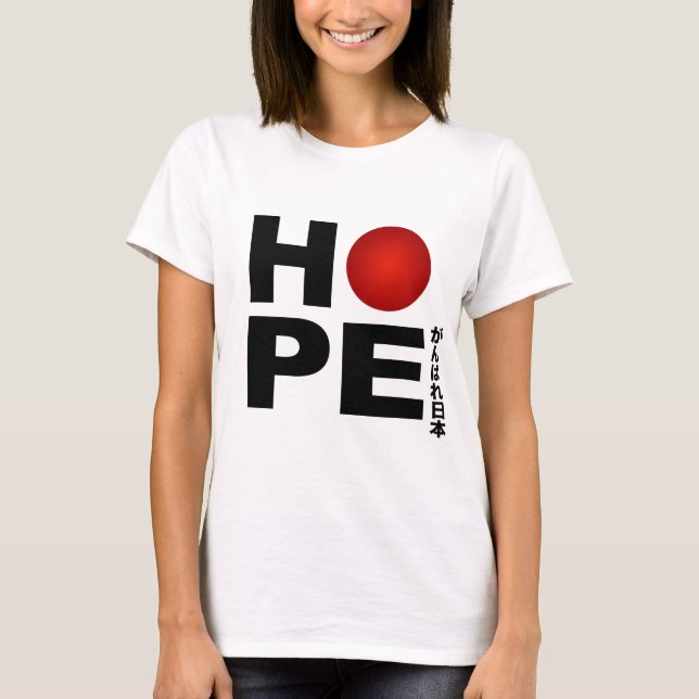 HOPE T-Shirt (Front)