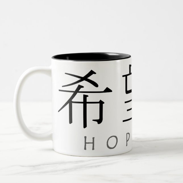 Hope  two-tone mug (Left)
