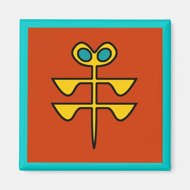 Hopi Dragonfly Magnet (Front)