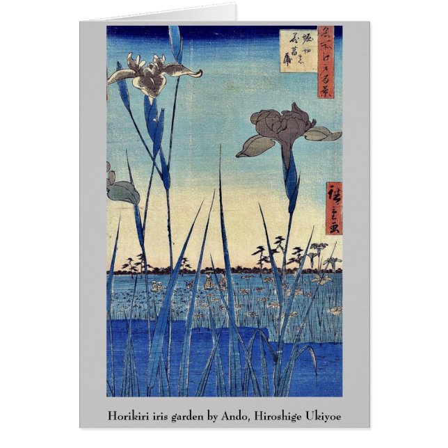 Horikiri iris garden by Ando, Hiroshige Ukiyoe (Front)