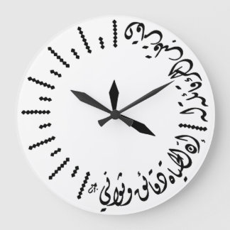 Horloge en Acrylique Large Clock