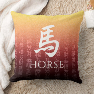 Horse 馬 Red Gold Chinese Zodiac Lunar Symbol Cushion