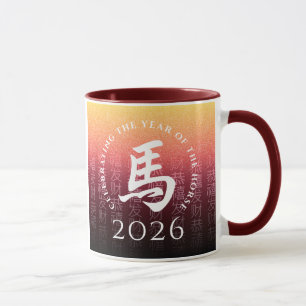 Horse 馬 Red Gold Chinese Zodiac Lunar Symbol Mug