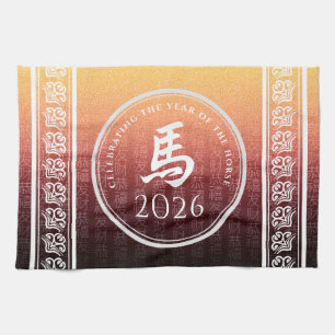 Horse 馬 Red Gold Chinese Zodiac Lunar Symbol Tea Towel