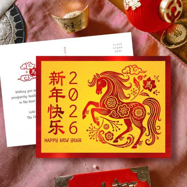Horse 2026 Chinese Lunar New Year Red Foil Yellow Holiday Postcard (Creator Uploaded)