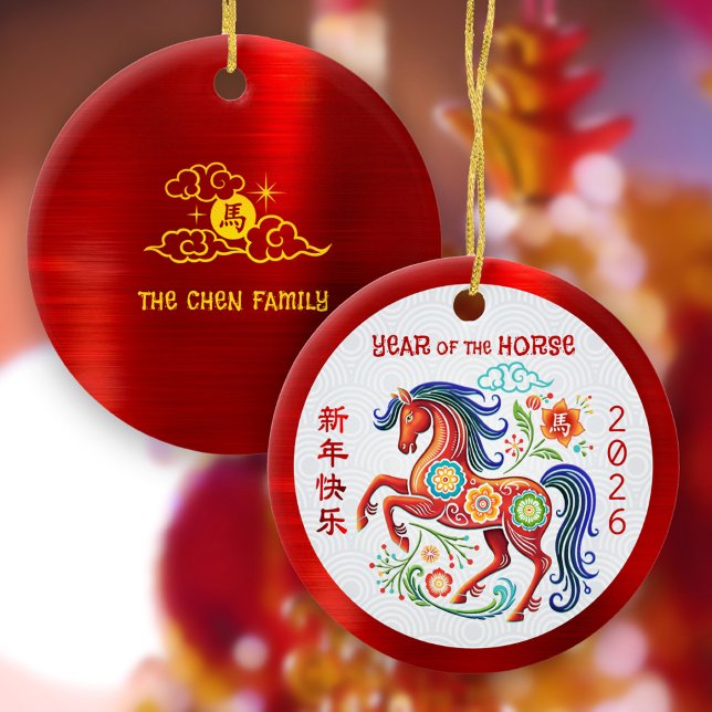 Horse 2026 Papercut Chinese Lunar New Year Red Ceramic Ornament (Creator Uploaded)
